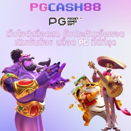 jaoslotpg