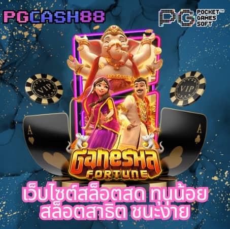 jaoslotpg